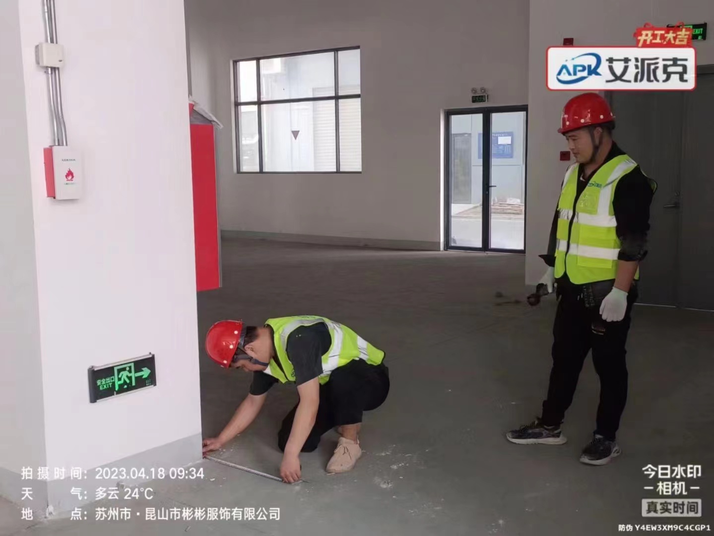 苏州厂房装修 苏州厂房装修